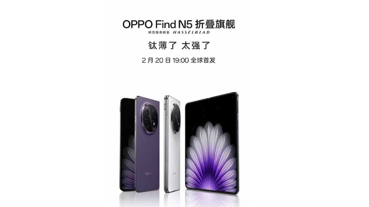 Oppo Find N5 tanıtım tarihi resmi olarak açıklandı!