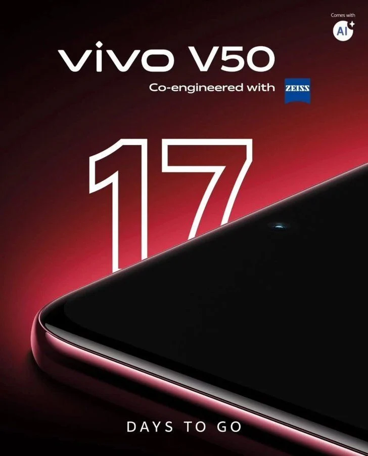 vivo V50 performans testinde: Neler sunacak?